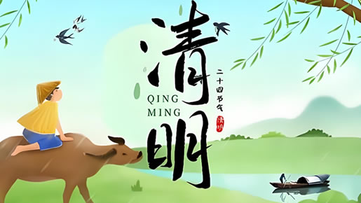 仓库目视化看板设计/茶水间休息区设计九道品牌设计-清明假期将至
